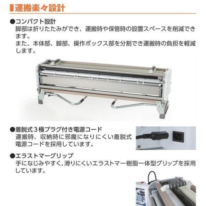 極東産機 簡易自動壁紙糊付機 Sai sai 11-1322 | LINEショッピング