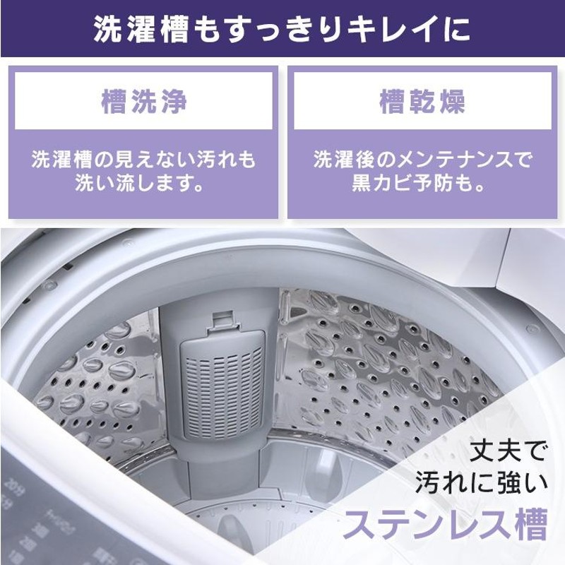 459⭐️洗濯機 8キロ 乾燥 シャープ 安い 一人暮らし 同棲 配送設置無料リサイクル家電あり