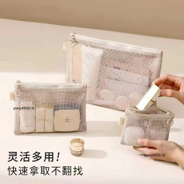臺灣出貨 旅行網格收納包便攜雜物袋隨身零錢包旅行迷你化妝包證件包洗漱包