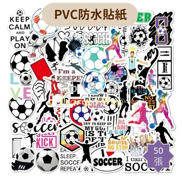【點悅家】PVC防水貼紙 裝飾貼 運動系列 足球 橄欖球 棒球 行李箱貼 水杯貼 筆記本貼 手帳 50張/包 A25