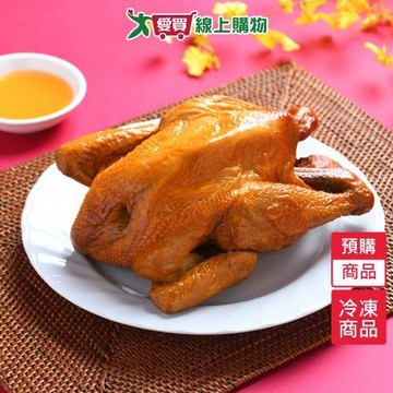 佳佳雙寶燻雞1070G/袋-預購【1/29陸續出貨】【愛買冷凍】
