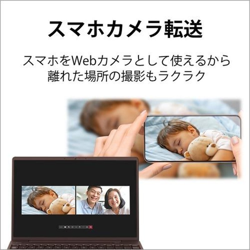 推奨品】富士通 FMVC90G3M モバイルパソコン FMV LIFEBOOK CH Series