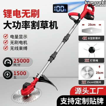 【屏顯大功率】無刷割草機 電動割草機 除草機 草坪修剪機 家用便攜 9寸刀盤 農業鋤草 果園庭院適用