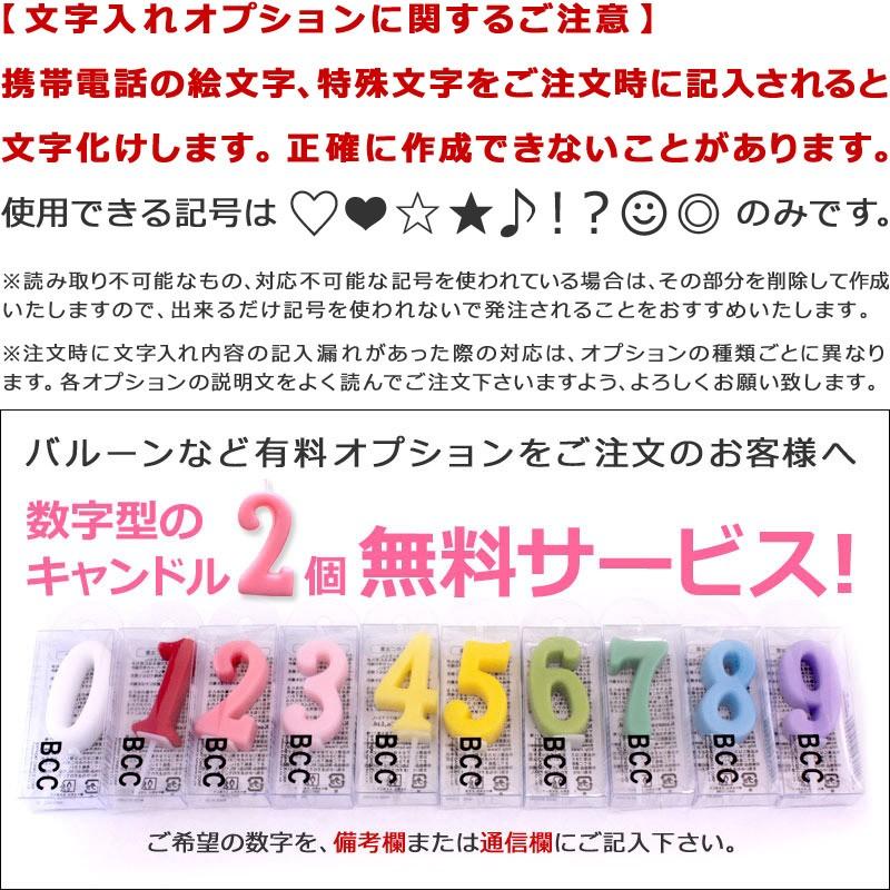 クリスマス フルーツ 果物 ギフト サプライズプレゼント フルーツギフト ハッピーキッズBIG バースデーケーキ お祝い カットフルーツブーケ 送料無料 hp