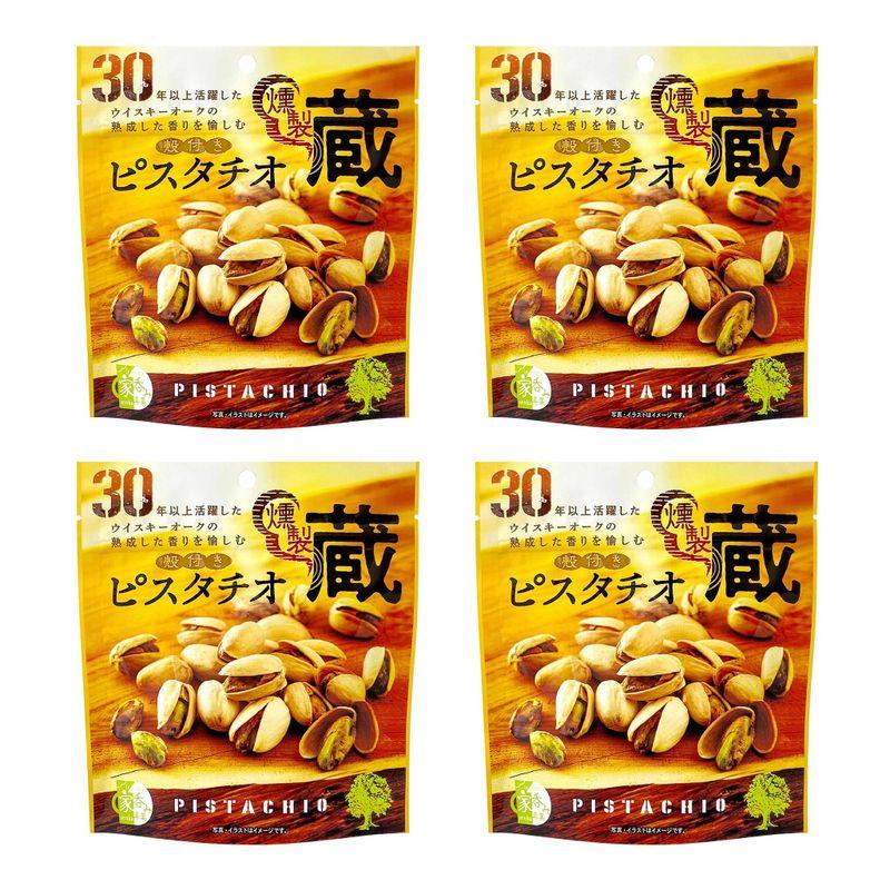 ナッツ おつまみ お菓子 宅飲み ピスタチオ 燻製 殻付き セット ネコポス