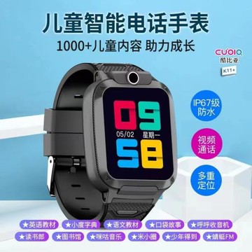 新款兒童學生電話手表只能接打無游戲精準定位4G5g全網通超長待機