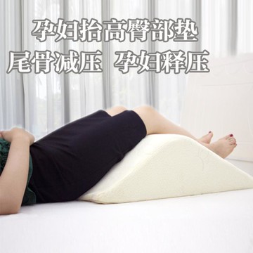 孕婦臀部抬高墊助孕墊臀枕三角抬腿枕頭腳枕抬腿墊床上半躺墊腿枕 雙11全館免運