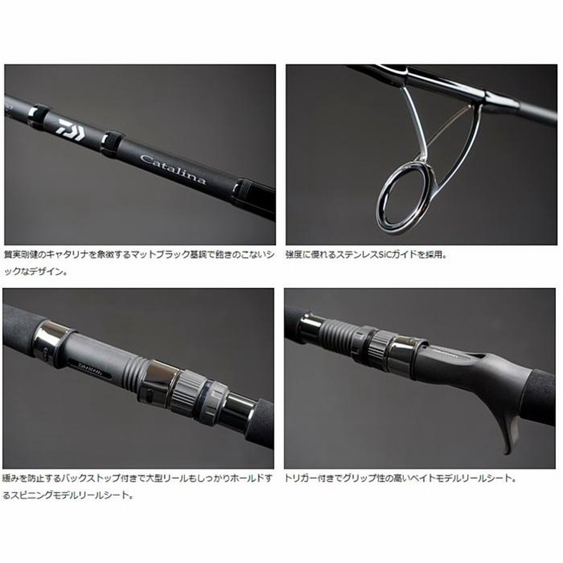 ☆DAIWA CARALINA J61LS.Eスピニング用☆