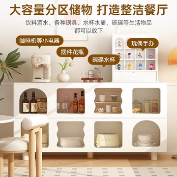 免運/速發 公司貨 開立發票 餐邊柜北歐風柜子家用多層組合儲物格子柜廚房櫥柜防塵茶水柜 支持安裝 快速出貨