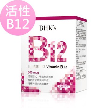 【BHK s】 維他命B12錠 (90粒/盒)