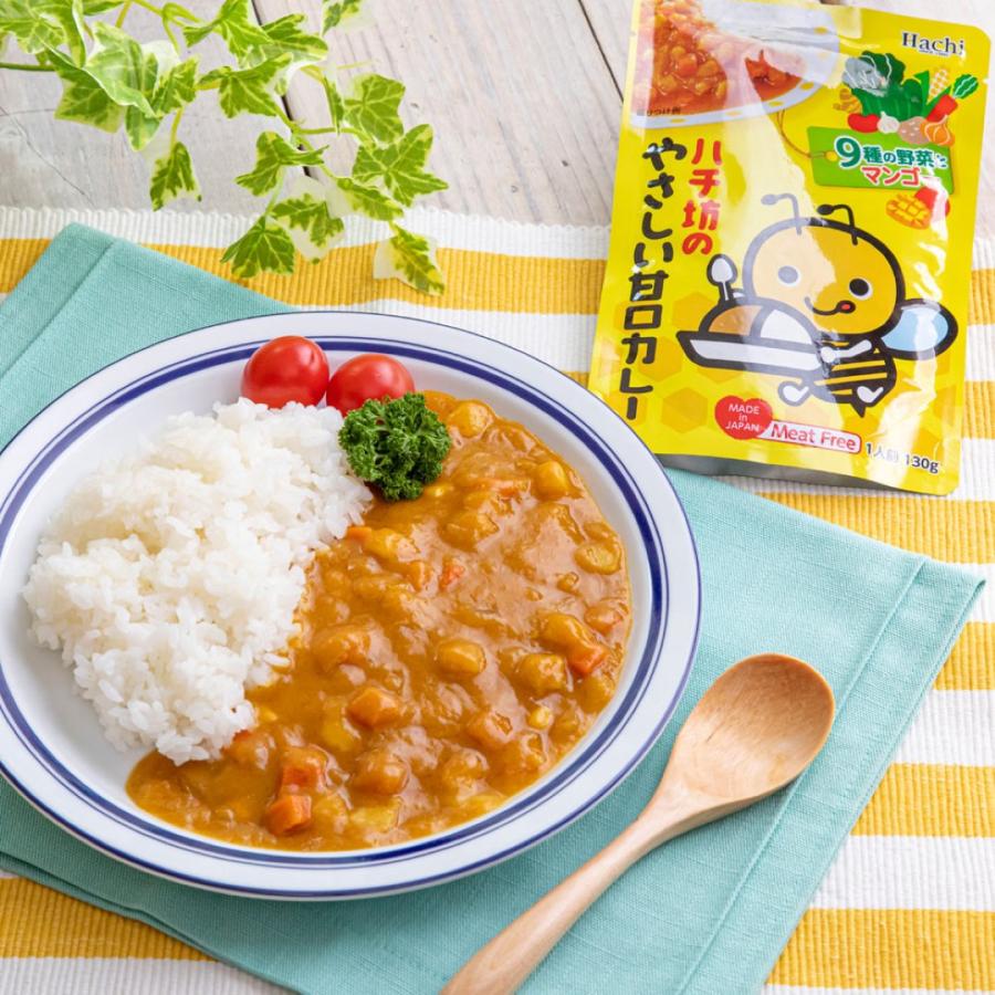 ハチ食品 ハチ坊のやさしい甘口カレー 130g×24個 1ケース レトルトカレー ミートフリー 甘口 送料無料