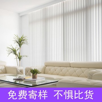 豎式百葉窗簾夢幻垂直遮陽光辦公室落地隔斷內開客廳陽臺背景