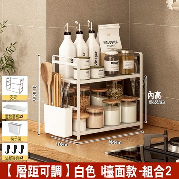 【SV61180】檯面廚房調料置物架 可調節 窄型收納架 放油鹽醬醋瓶分層架 瓶罐架 桌上收納 免安裝