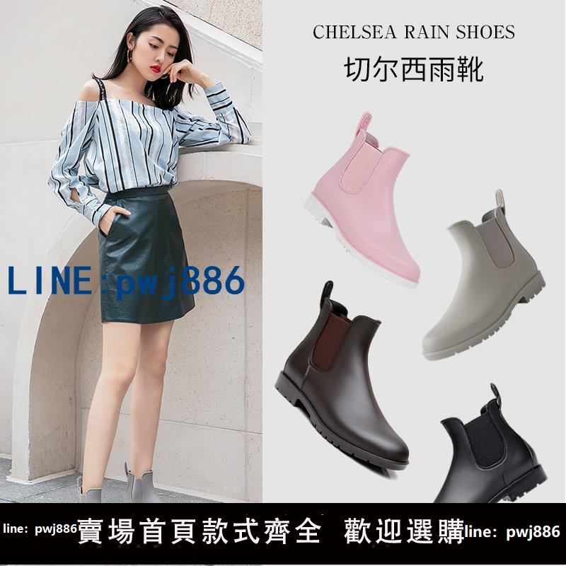 【店家補貼】雨牧防滑雨鞋女時尚款外穿膠鞋成人水鞋防水套鞋切爾西短筒雨靴推薦 | 台灣樂天市場 | LINE購物