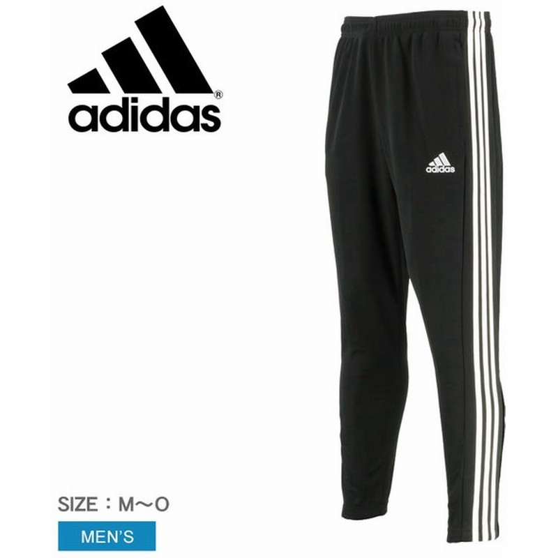 以上off アディダス ジャージ メンズ 男性用 Adidas スポーツ テーパード 運動 吸汗 人気 定番 冬 通販 Lineポイント最大0 5 Get Lineショッピング