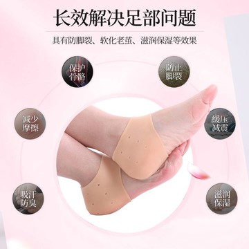 男女干裂開裂腳后跟和前掌保護套防裂保濕襪子腳套硅膠保護套