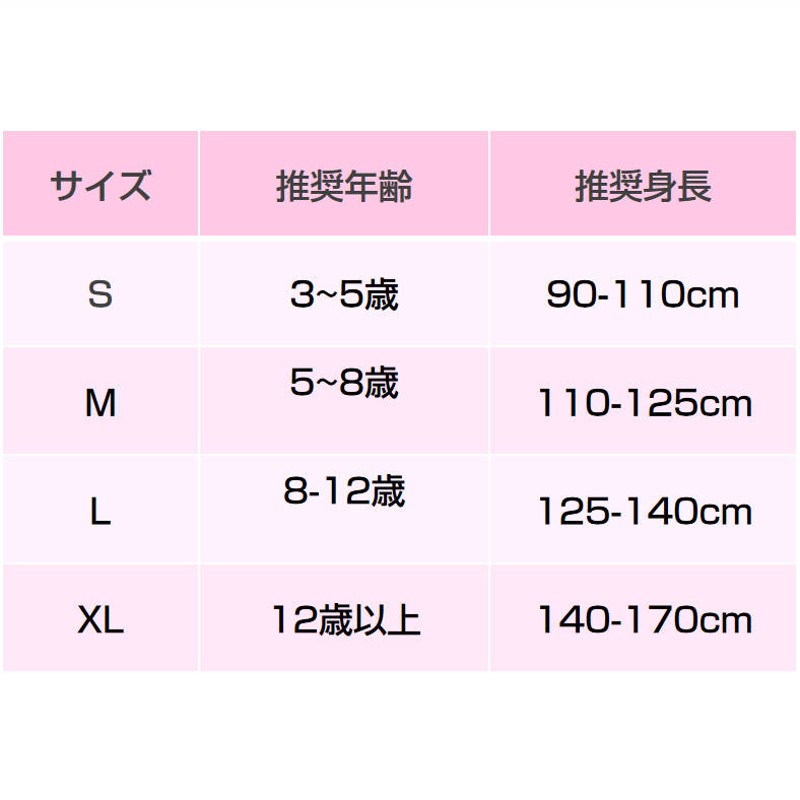 バレエタイツ 穴あき 穴あり タイツ ホワイト 白 ピンクベージュ