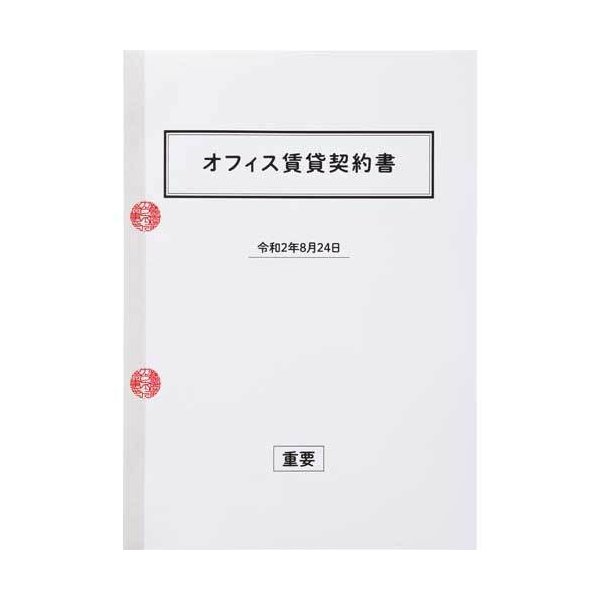 SAIFUKU ページヘルパー 15mm幅 補強 本 50m巻 2100-6205 補修テープ