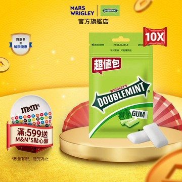 【Doublemint青箭】口香糖超值包 10入(83g/包) 口氣清新
