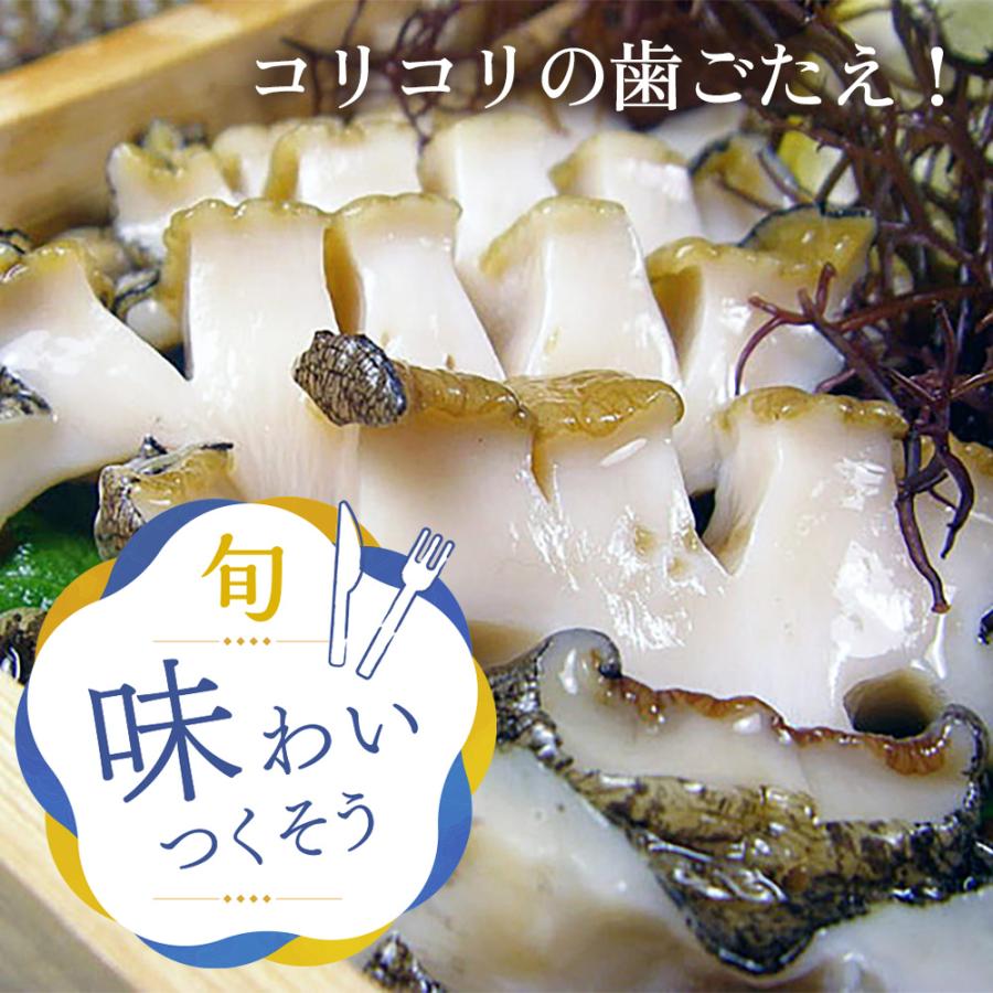 三陸産 天然 活あわび 特大サイズ（1kg 約4個入り） 冷蔵 えぞあわび 生食用 刺身