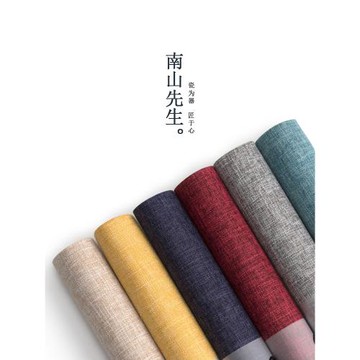 南山先生麻紋防水茶席禪意中式桌旗布藝茶桌墊功夫茶具茶道零配
