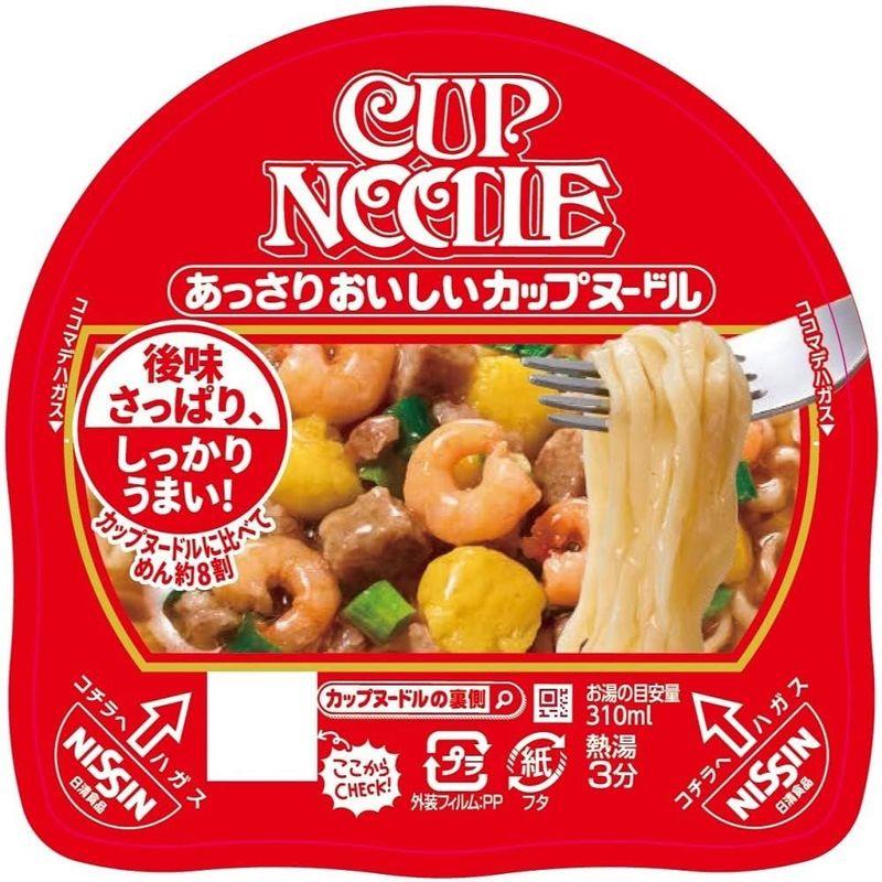 日清食品 あっさりおいしいカップヌードル 57g×20個