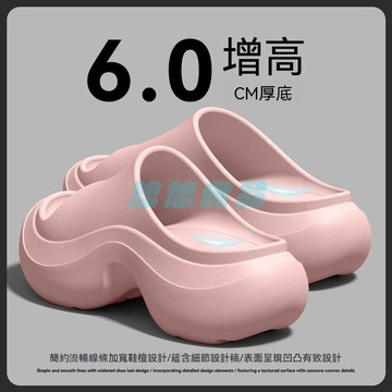 ✅店家嚴選 ⑦天鑒賞✅增高拖鞋女款夏季2026新款室內家居小個子百搭防滑eva涼拖鞋女