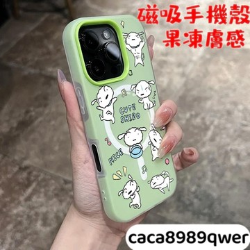 小白狗狗馬卡龍磁吸支架 magsafe磁吸手機支架 iPhone16 15 14 13 12Promax手機殼