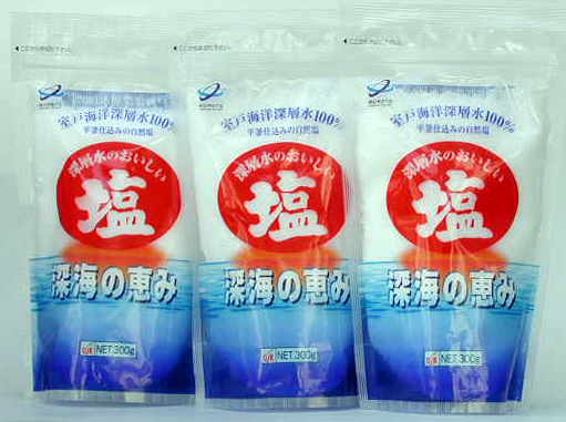 室戸海洋深層水100％　 使用の塩300ｇ×20袋送料無料