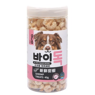 汪洽普 By Dog 狗狗凍乾零食 甜蝦40g．-40℃ 冷凍乾燥技術 可當作零食直接餵食．狗零食