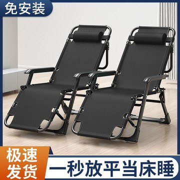 折疊椅 摺疊躺椅 折疊躺椅 摺疊椅 休閒躺椅 辦公室躺椅 折疊午休床 午睡床 家用休閒懶人靠背椅子 便攜陽台沙灘椅子