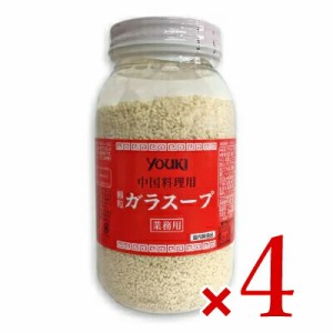 ユウキ食品 ガラスープ 500g × 4個 （顆粒）［youki］ 業務用