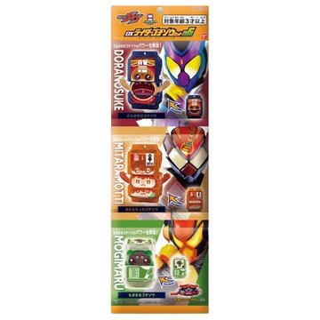BANDAI 假面騎士GAVV DX菓子獸套組06  1組