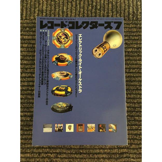 レコード・コレクターズ 2001年7月号   エレクトリック・ライト・オーケストラ