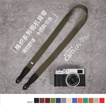 cam-in 棉質簡約圓孔型相機背帶徠卡富士微單攝影肩帶適用于索尼
