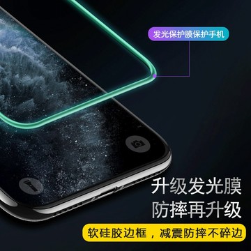 夜光滿版膜 適用 iPhone 14 13 12 11 pro max 7 8 plus Xs XR 玻璃貼 保護貼