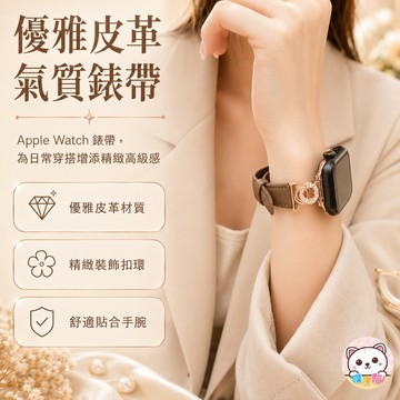 [獨家訂製] apple watch s11錶帶 SE 3 Ultra 3 錶帶 蘋果手錶錶帶 蘋果錶帶 海洋之心錶帶