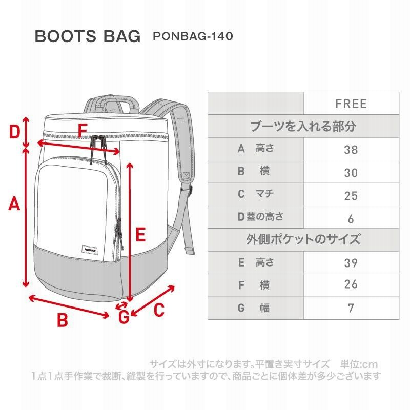 スノーボード スキー ブーツバッグ ブーツ用リュック ヘルメット