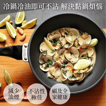 ????台灣製造 [米雅可] 遠紅外線陶瓷不沾炒鍋 炒菜鍋 陶瓷炒鍋 深炒鍋 不沾鍋 33/36/39/42cm  139百貨