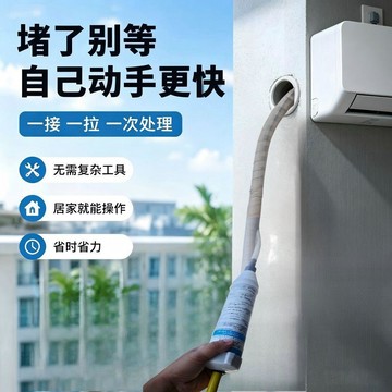 心隔日💥空調疏通器強力氣泵排水管氣壓式商超專供加粗真空打氣筒家用