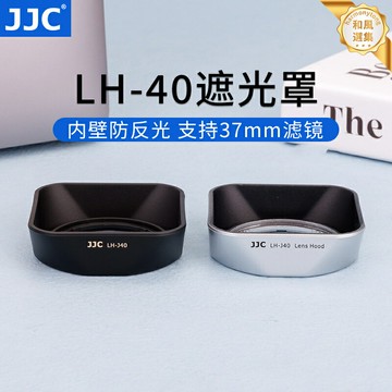 【原廠替代】奧林巴斯遮光罩 鏡頭遮光罩 相機配件 鏡頭蓋 濾鏡 轉接環 37mm口徑 銀色 金屬材質 適配14-42mm II R鏡頭 EM5 EM10 EPL5 EPL6