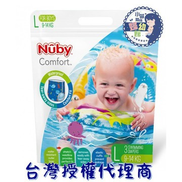 『台灣現貨』NUBY 游泳尿布 9-14公斤 12-17公斤