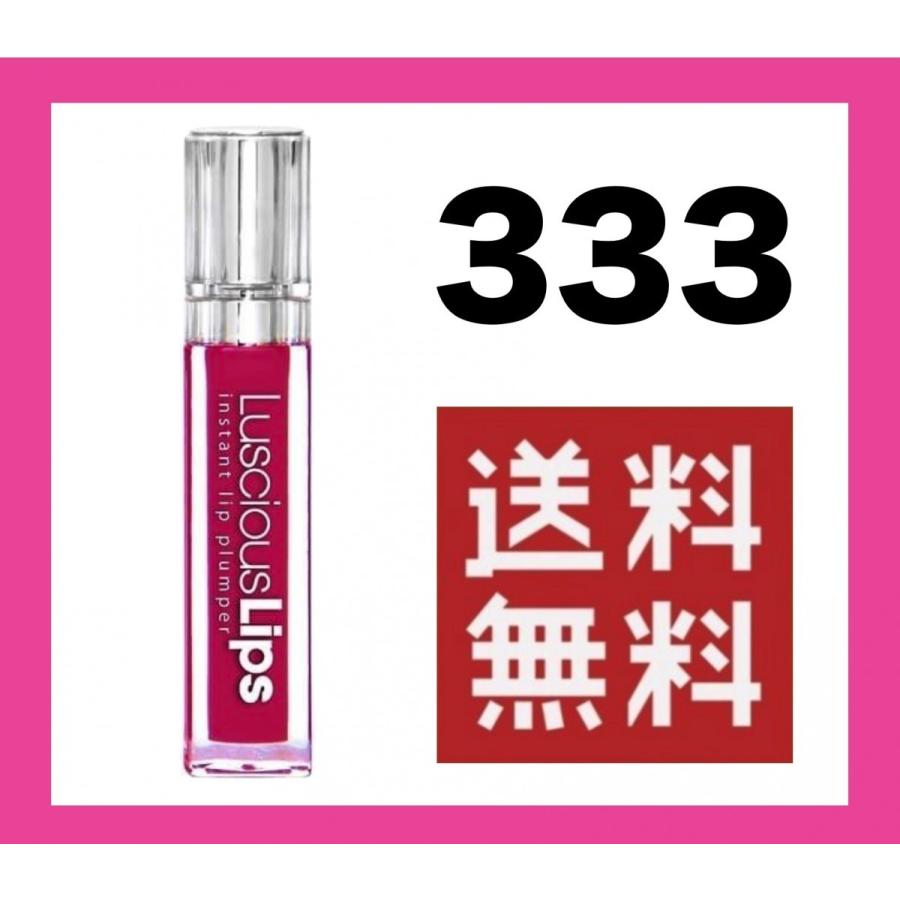 ラシャスリップ（リップ美容液）7ml