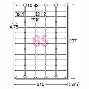 （まとめ） エーワン ラベルシール プリンタ兼用 再剥離 A4 65面 四辺余白 100枚入 キレイにはがせるタイプ 