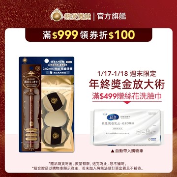 戀愛魔鏡 控制狂粉撲組【watashi+資生堂官方店】MAJOLICA MAJORCA 控制狂防暈眼線液 粉撲