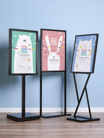 海報架 廣告牌展示牌kt板展架立式落地式展示架立牌海報架子定制指示水牌『CM397532』