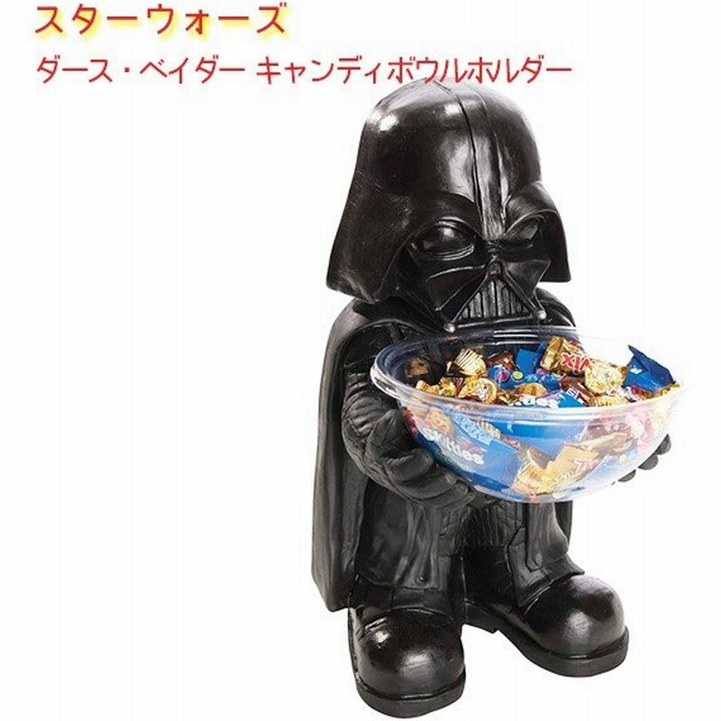 Star Wars スターウォーズグッズ ダースベイダー キャンディボウルホルダー 高さ51cm 映画グッズ ルービーズ Rubie S 通販 Lineポイント最大0 5 Get Lineショッピング