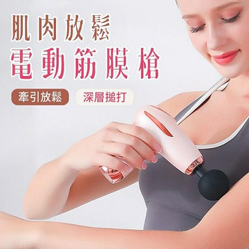 迷你筋膜槍 KY001 肌肉放鬆電動按摩槍 便攜式家用專業健身按摩儀