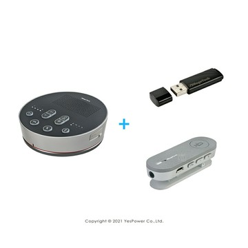 iMage A6 無線會議喇叭 + iMage A7 領夾型無線麥克風+Dongle 藍牙適配器