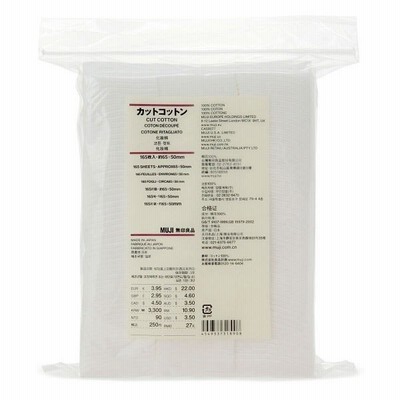 無印良品 カットコットン 165枚入 約65ｘ50mm 通販 Lineポイント最大get Lineショッピング
